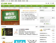 Tablet Screenshot of brand.qdmama.net
